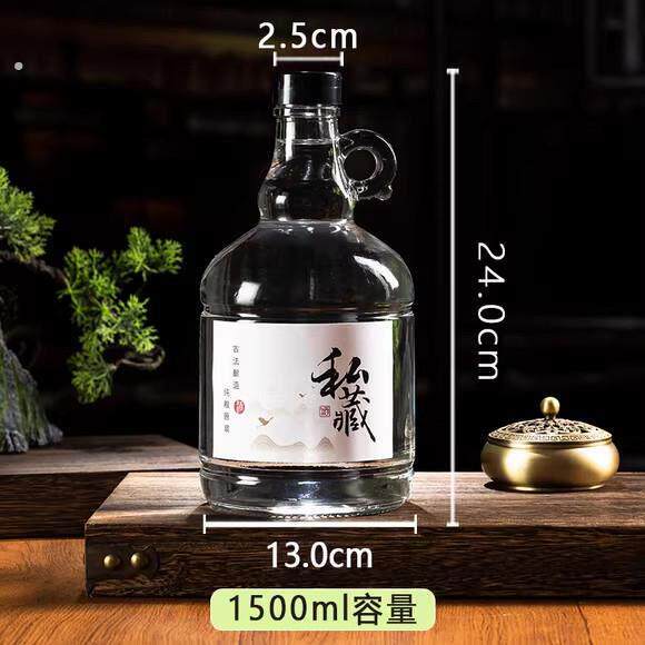泡酒新款装杨梅酒瓶子10斤家用自酿酒坛罐子密封玻璃空加州瓶容器