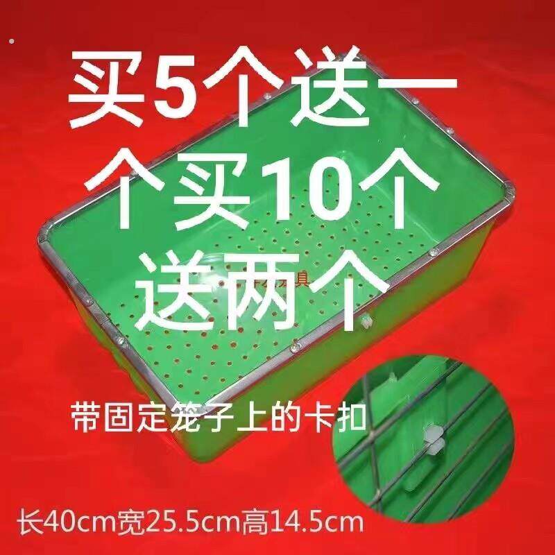 新款兔子用白色产箱兔笼用外挂产仔箱母兔种兔兔子笼用外挂产仔箱