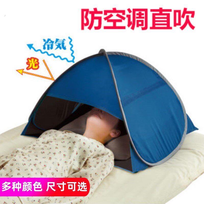 睡眠头部小帐篷头枕室内遮光遮阳防晒安心挡风神器防空调直吹头罩