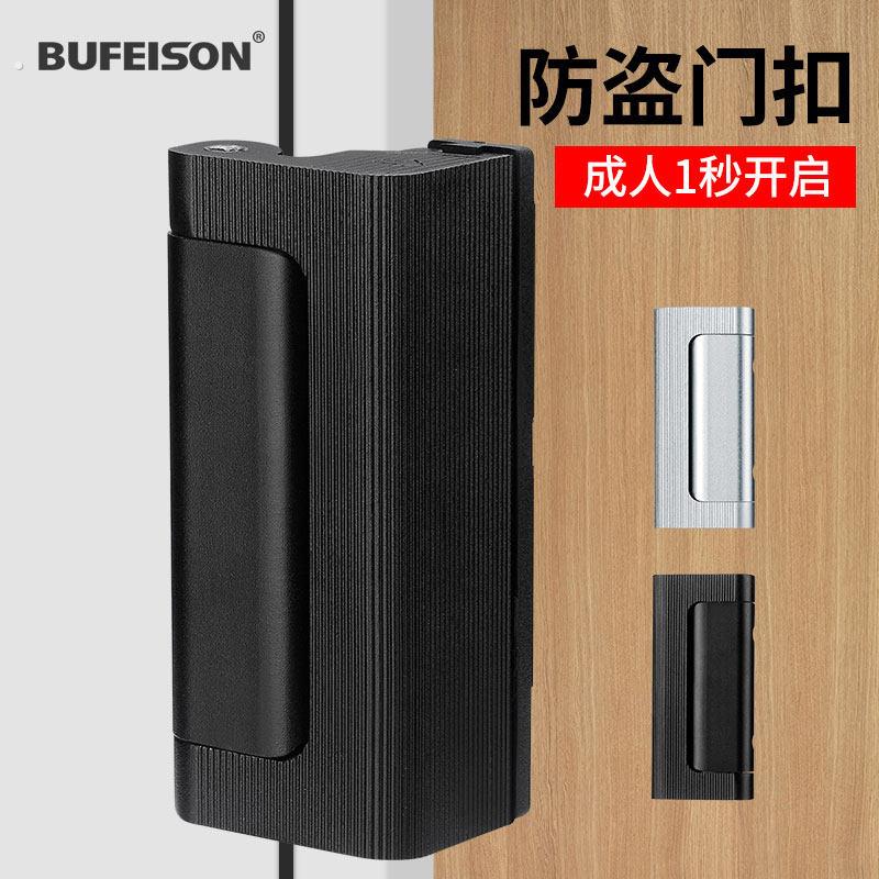 防盗免打孔强力锁扣卡扣固定反锁器室内房门安全插销门扣锁门神器