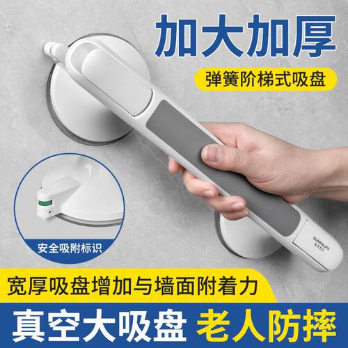浴室扶手免打孔卫生间玻璃门拉手老年人防滑栏杆马桶安全吸盘把手