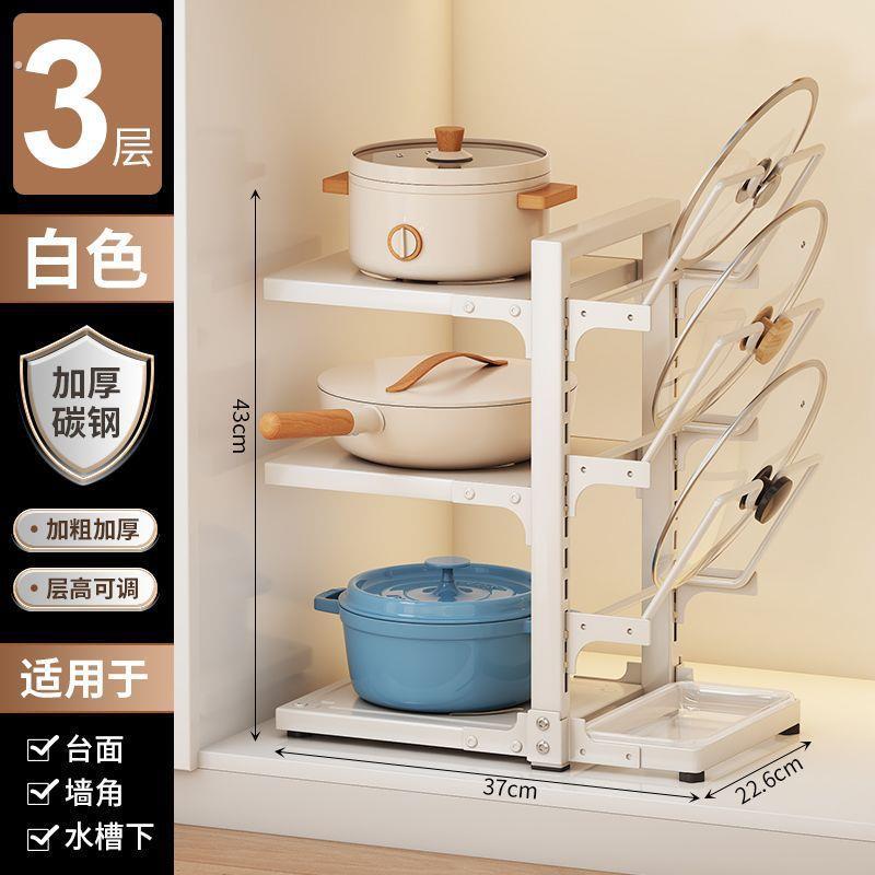 厨房橱柜双边锅具收纳架台面备菜置物架下水槽分层锅盖架子沥水架