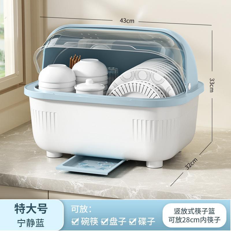 厨房沥水碗柜带盖餐具放碗碟置物架家用台面多功能装碗筷收纳箱盒