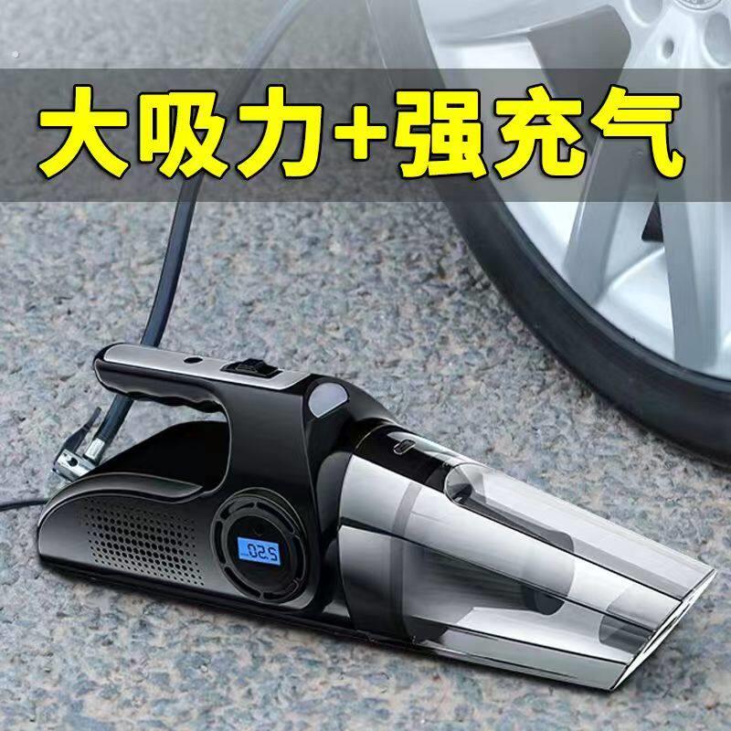 车辆吸尘器手持超强大吸力线车用式电动打气机汽车打气泵吸尘器
