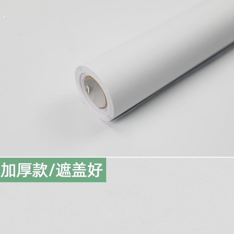 自粘白色墙纸柜子桌面家具翻新贴纸衣橱柜桌子衣柜门厨房改造壁纸