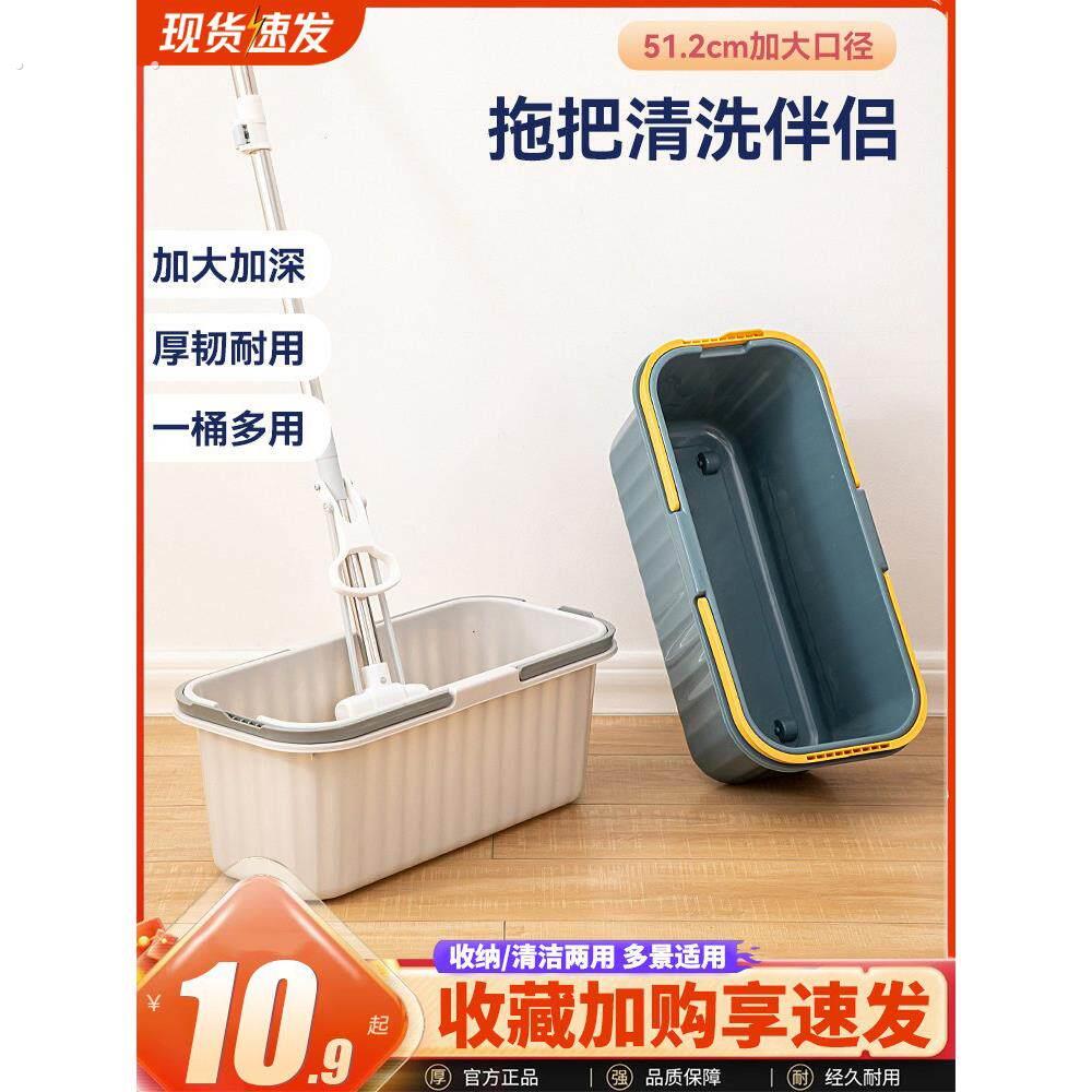 家用长方形塑料水桶洗涮拖布桶拖地墩布桶可排水海绵拖把桶挤水桶