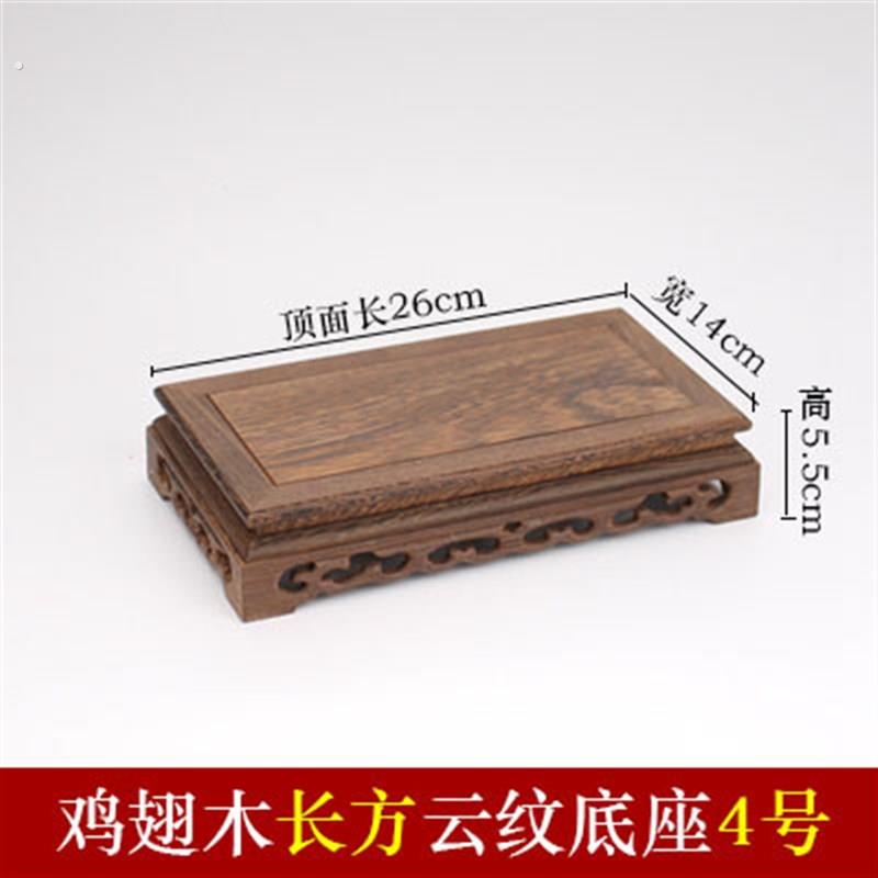 红木工艺品摆件奇石底座实木长方形底座鸡翅木紫砂壶木托石头底座