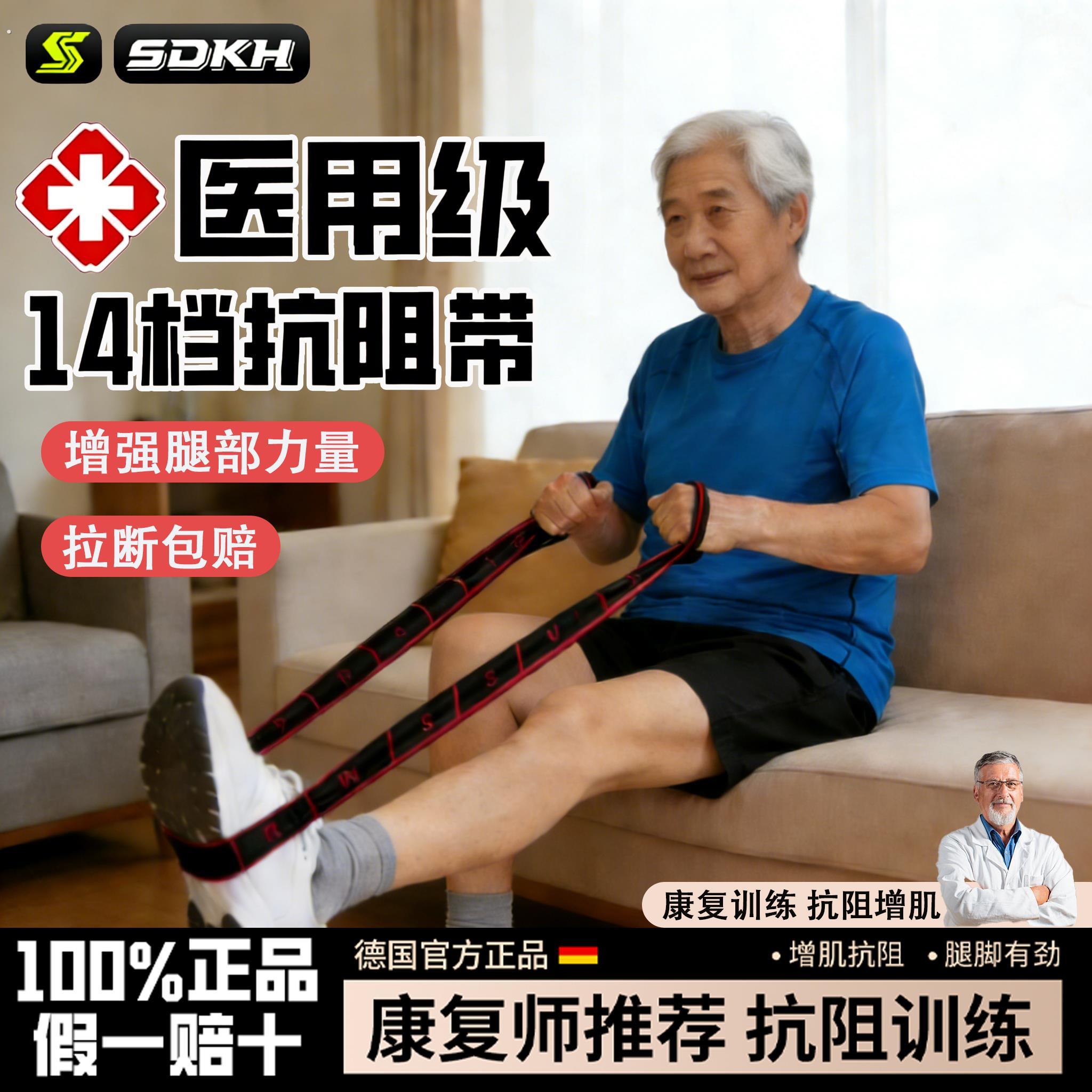 抗阻增肌数字带抗阻力康复臀大肌中老年专用弹力带手腿部力量训练