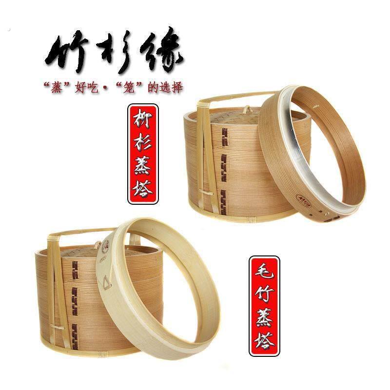 加高圈竹蒸笼家用笼竹编蒸笼笼屉竹制增高底座架子底水圈蒸屉垫子