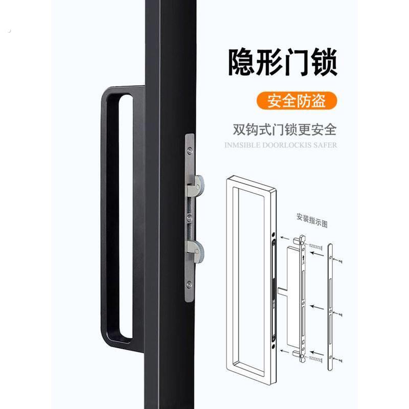 极窄门框拉手双钩锁简约暗装小拉手中空阳台拉门厨房门双勾锁具