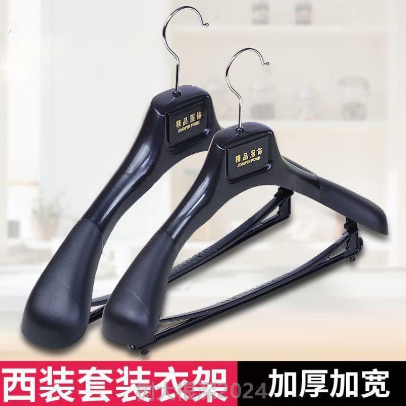 挂西服专用衣架加厚加大黑色塑料宽肩衣架男士西服西装家用挂衣架