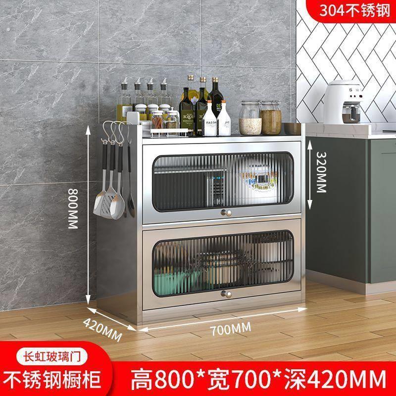 加厚不锈钢餐边柜厨房置物架带门锅具碗餐盘收纳厨柜家用储物柜