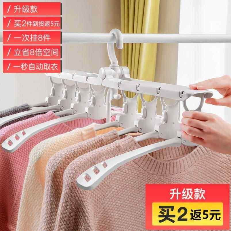 多功能架收纳神器家用衣晾服衣柜衣折多功能折夹叠子裤架魔术挂挂