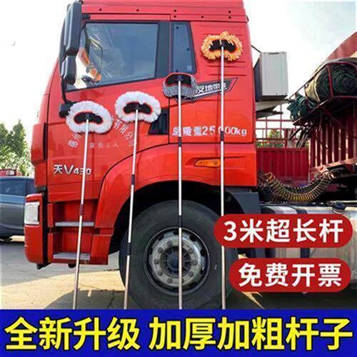 大货车洗车拖把加长杆米加粗加厚伸缩水刷子卡车公交客车专用品