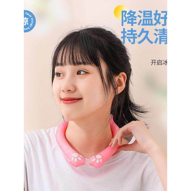 夏季冰凉圈降温神器猫爪防暑音乐节冰脖户外清凉解热凉感挂脖冰圈