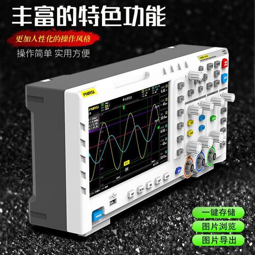 数字示波器FNIRSI-1014D双通道100M带宽1GS采样信号发生器 二合一