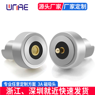 新款2pin防水磁吸连接器公母对插头接头3a圆形磁铁对吸磁性吸铁石