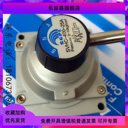 4HV430-20 SVHC-400-20A ( 25A )三位四通大口径/大流量手转阀