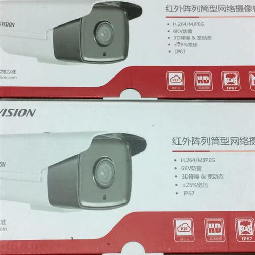 海康全彩网络摄像机 DS-2CD2T26WDV3-I3 DS-2CD2T27FWD-LS 现货