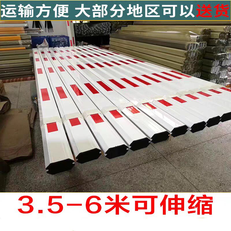 道闸杆伸缩杆道闸杆直杆伸缩地下停车场小区门卫挡车杆6米八角杆