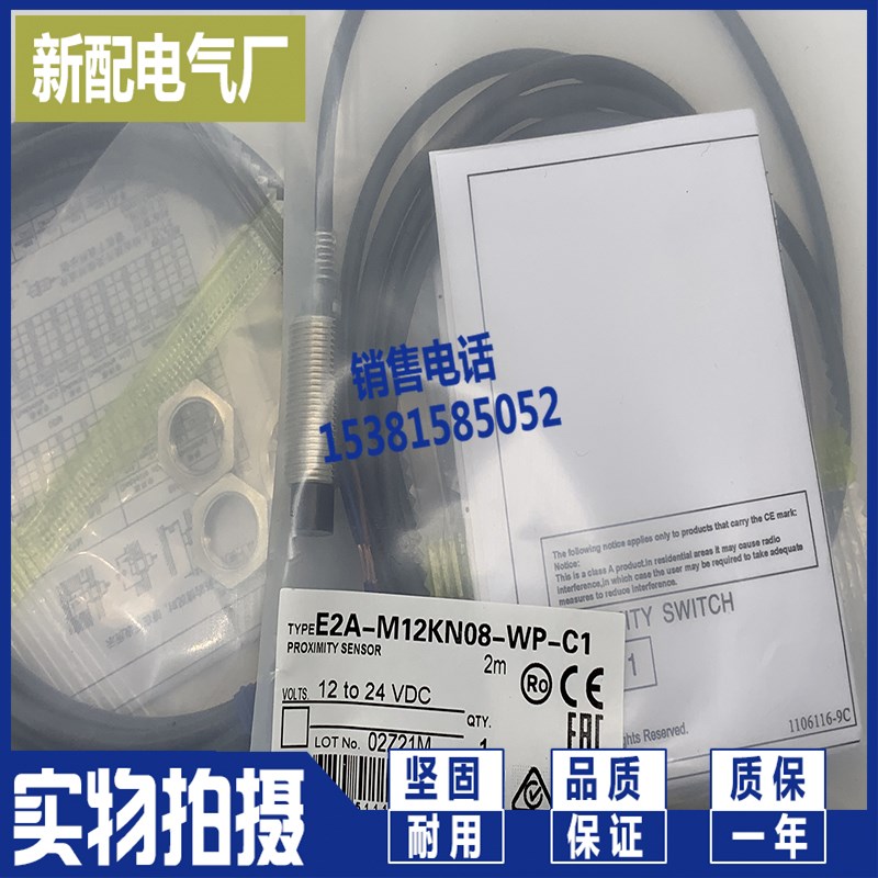 XP传感器EE-SX970-C1 EE-SX971-C1 EE-SX972-C1/SX973/SX974 精品