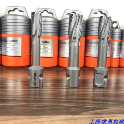 极速新创恒空心钻头50L深度钢板钻头 钻孔器 取芯钻 套料钻头磁力