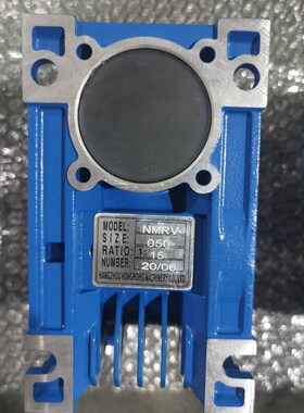 NMRV025 030 040 050 063 075 090 RV蜗轮蜗杆铝壳减速机厂家直销