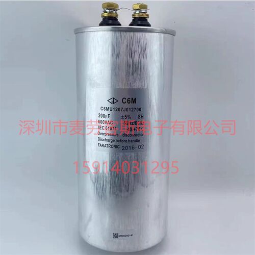 原箱全新 C6MU1157KB0K700 100UF 500V/750V 法拉 80*200 电容器