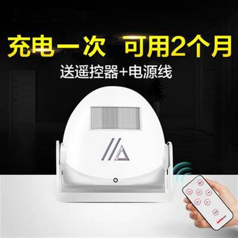 便利店语音门玲响铃感应器进门会说话的门铃分体可爱叮咚迎客进