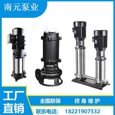 浙D泵业C江气F/AC/AS/TD/NQY/CDLKL液混合泵增压循环供水水泵