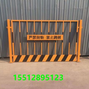 基坑护栏工程施工围栏定型化临边防护栏杆可移动防护网