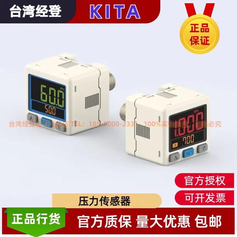 KITA压力开关感测器KP47P-01 KP47C-01 KP43P-010-F1 KP43V 43C