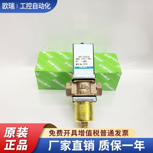 日本鹭宫泠凝压力调节阀水炮水阀AWR-1504GLW 1/2口径压力制水阀