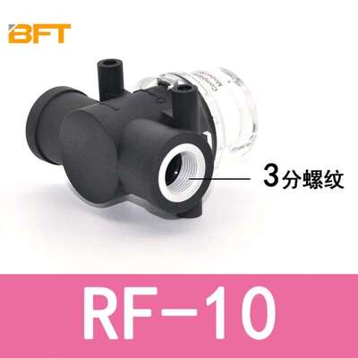 贝傅特真空过滤器高精度大流量负压真空气源过滤可拆换滤芯RF-10