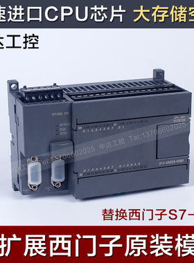 厂家直销国产西朋S7-200PLCCPU224TXP模拟量6ES7 214-2AD23-0XB0