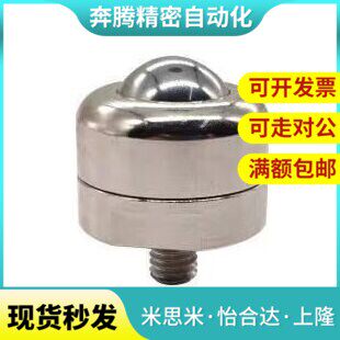 BCBH50钢珠62滚轮63牛QDE61外螺纹C-BCBE 10P 20万向球BCS120