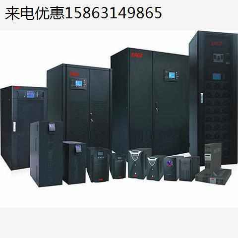 EA906H 易事特UPS电源OR6KH 6KVA 在线式不间断电源 高频稳压192V