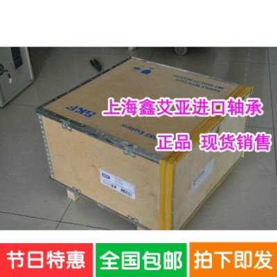 原装进口双列满滚子瑞典SKF轴承 NNF5030ADA-2LSV SL045030PP2NR