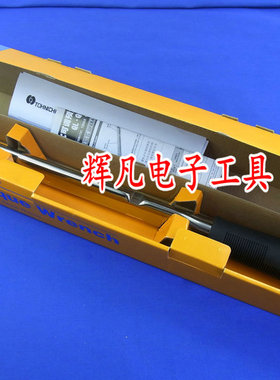 QL420N 4200QL2 日本东日 TOHNICHI 可调型棘轮扭力扳手