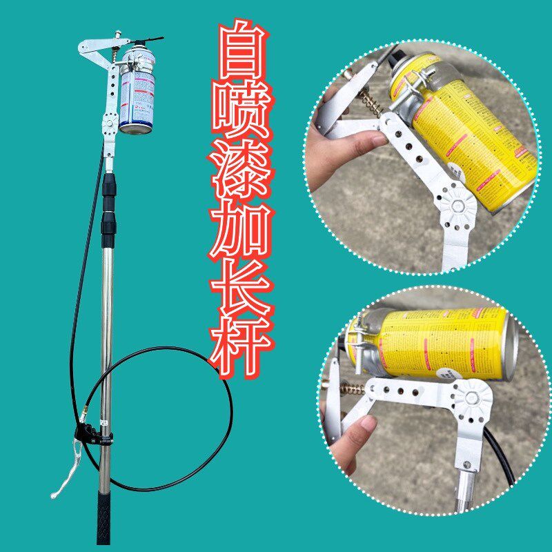 隧道打点高处喷涂自喷漆加长杆高处标记广告喷涂,钢结构防锈叛徒