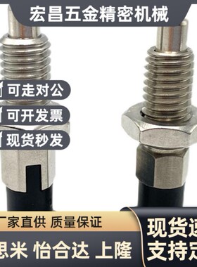 同款米斯米 PXAS PXKS PXYAS PXYKS10/12/16旋钮柱塞 细牙螺纹型