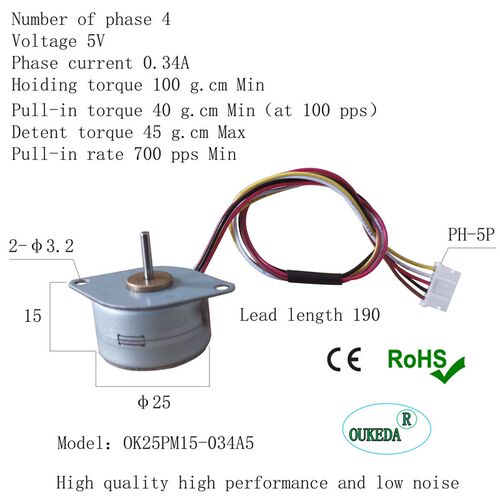 PM25步进电机 步进电机 PM电机25 电压5V 25pm永磁电机