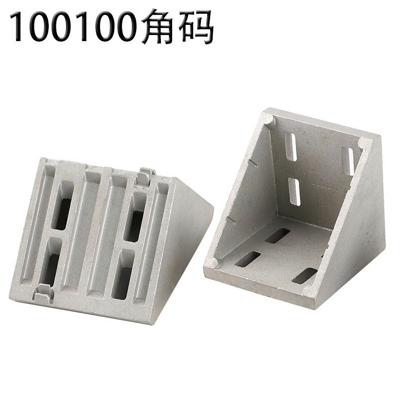 100100工业铝型材配件 角码 直角件 支架100100角件加厚