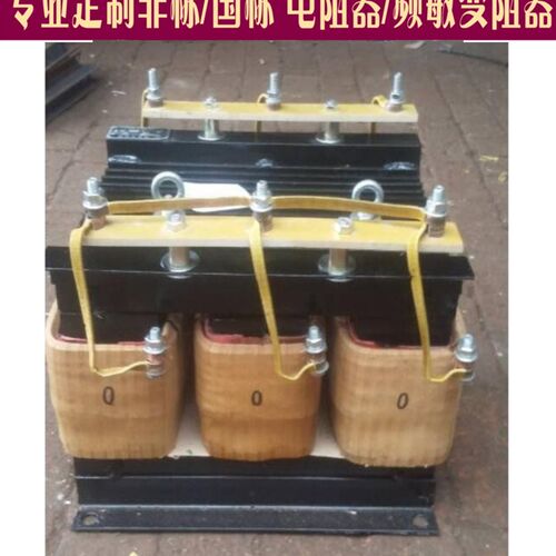 频敏变阻器BP3-410/2525纯铜线圈轧机辊道30KW电机频繁起动电阻器