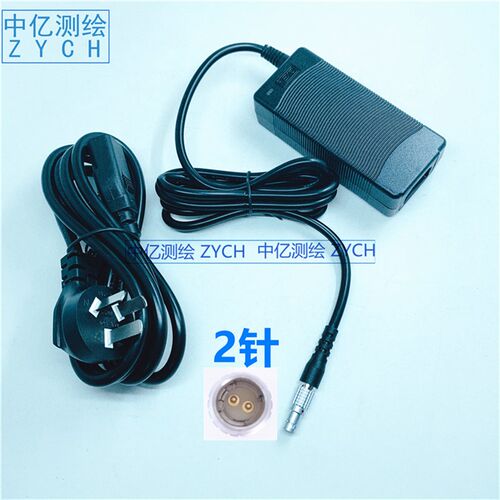 南得M11M12RTK主机充电器南得GPSRTK2针充电器