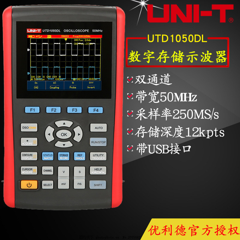 UNI-T优利德UTD1025CL/1050DL数字存储示波器手持数字汽修示波表