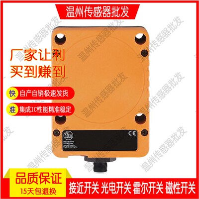 KD5018 KD0009 KD5044 KD5022 KD5019 KD5039全新 接近开关传感器