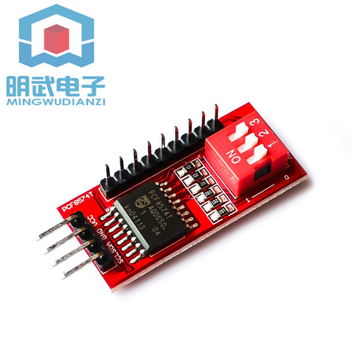 IO扩展模块 PCF8574T模块 电子积木