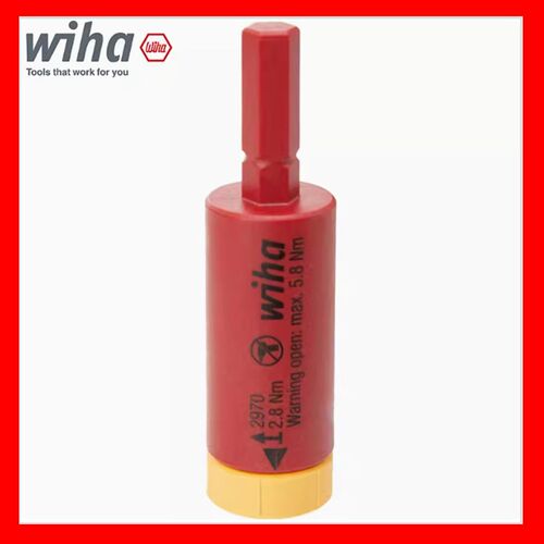 wiha威汉 41341 螺丝刀扭力转接头电工绝缘2970定扭工具