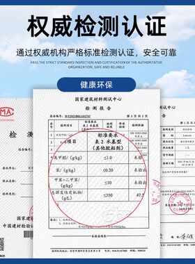 美缝剂瓷砖地砖防水防霉施工工具家用卫生间厨卫填缝剂勾缝剂